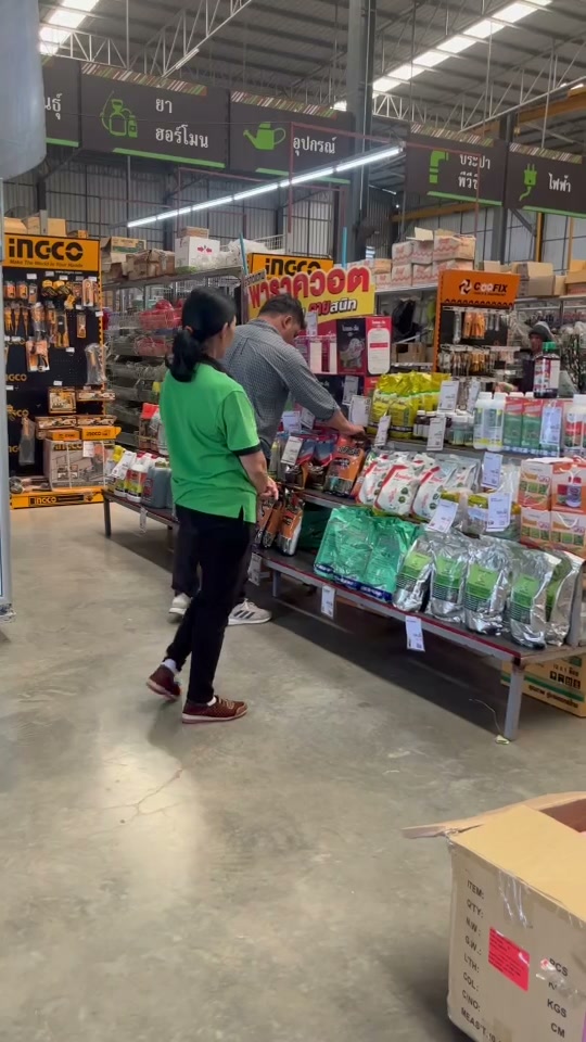 ยาฆ่าหญ้า คุมทั่วไร่